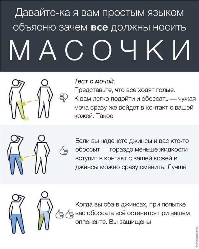 изображение_viber_2020-05-04_18-50-53