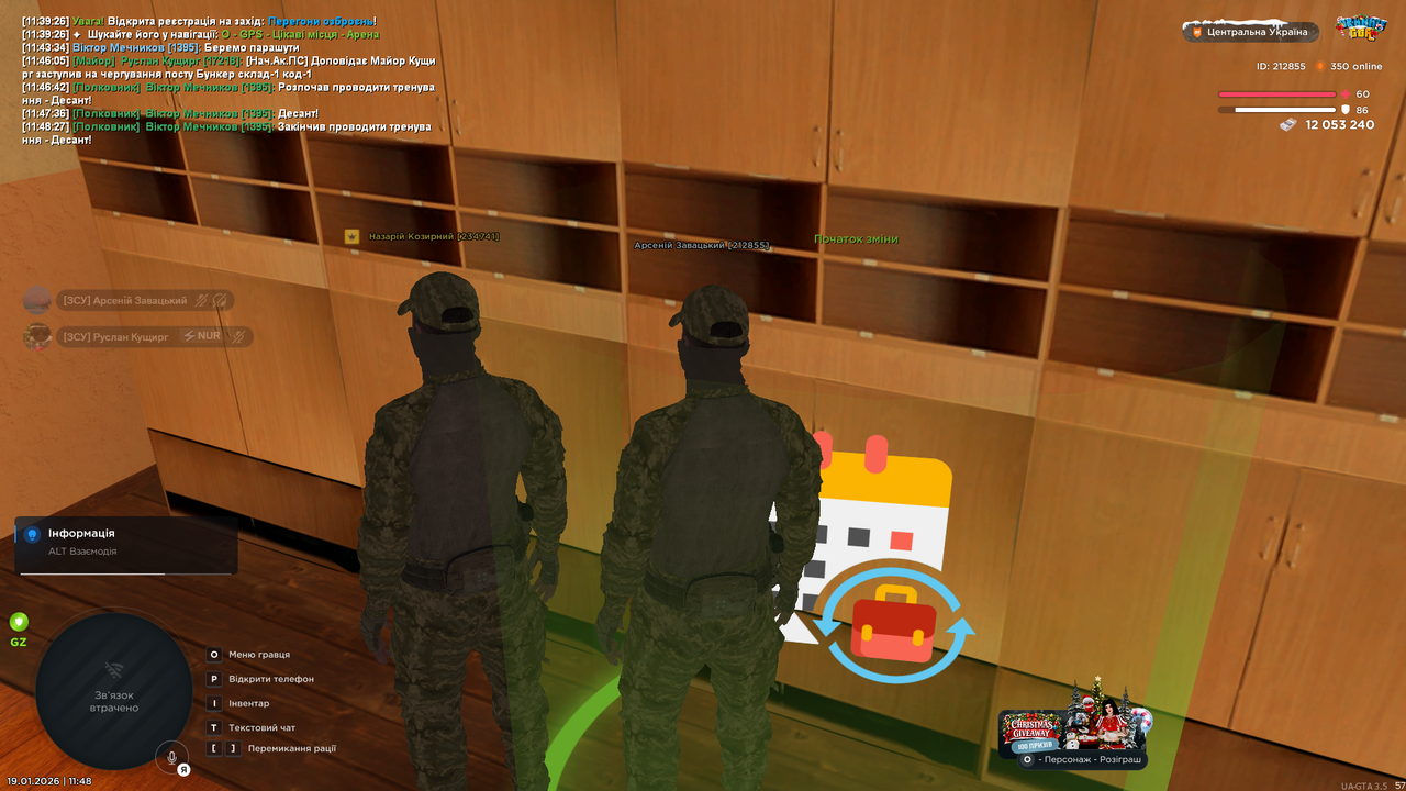 Знімок екрана (4147)