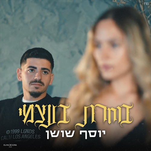 תמונה