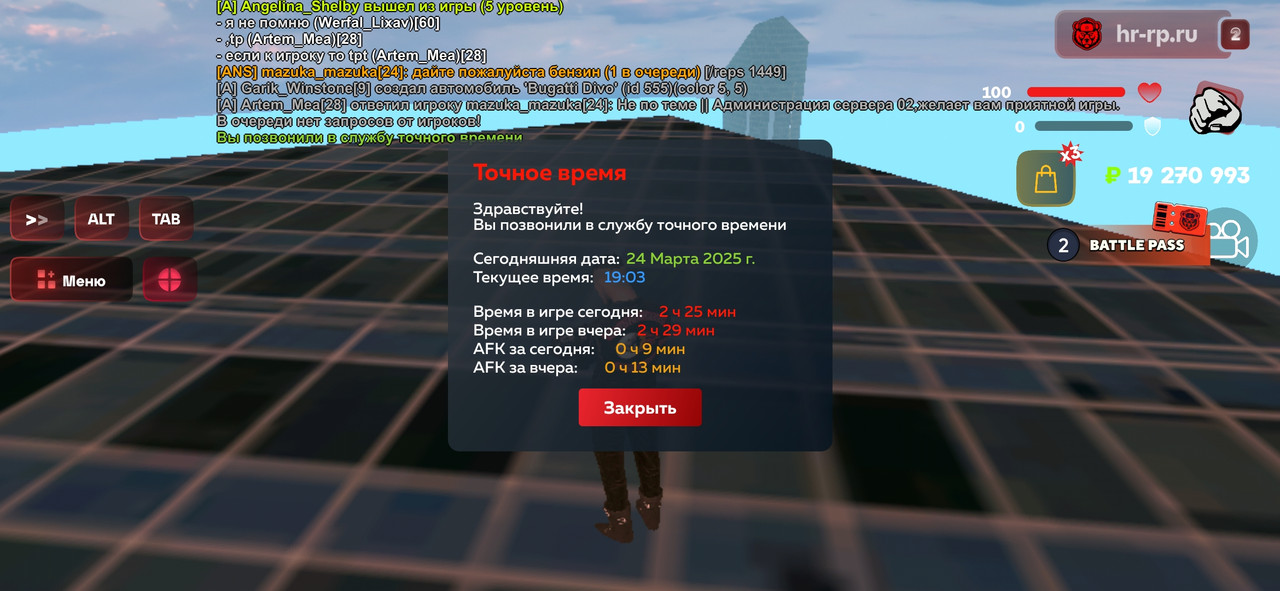 Screenshot-2025-03-24-19-03-47-364-com-harsh-game.jpg
