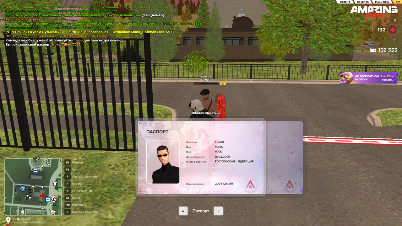 Desktop Screenshot 2025.07.08 - 20.18.13.47