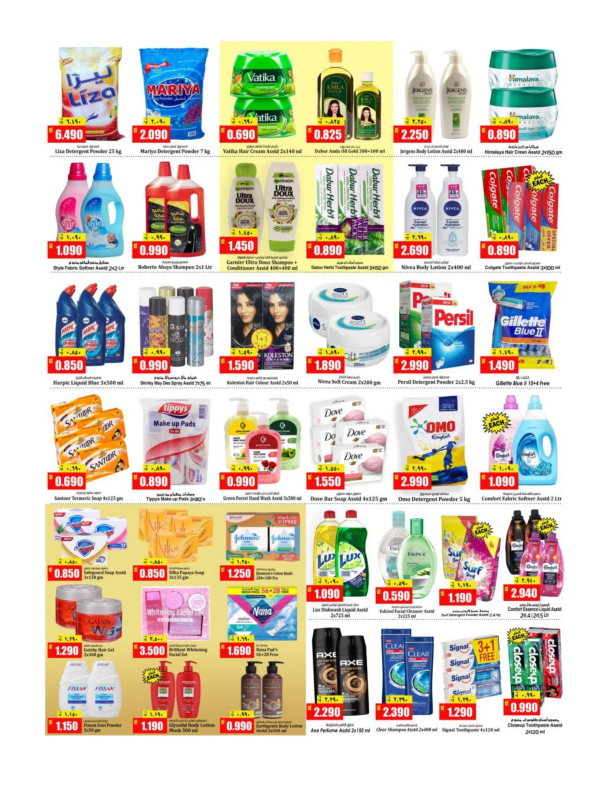 Kabayan-Hypermarket-Kuwait-offers-Kuwait-deals-005