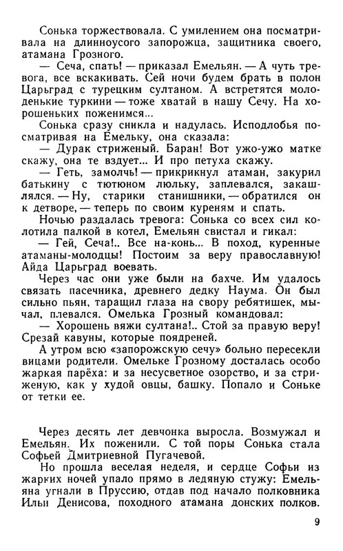 p0010