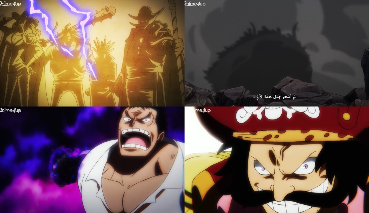 [Anime4up.com] OP EP 1017 HD.mp4_snapshot_10.39_[2022.05.15_14.49.38]