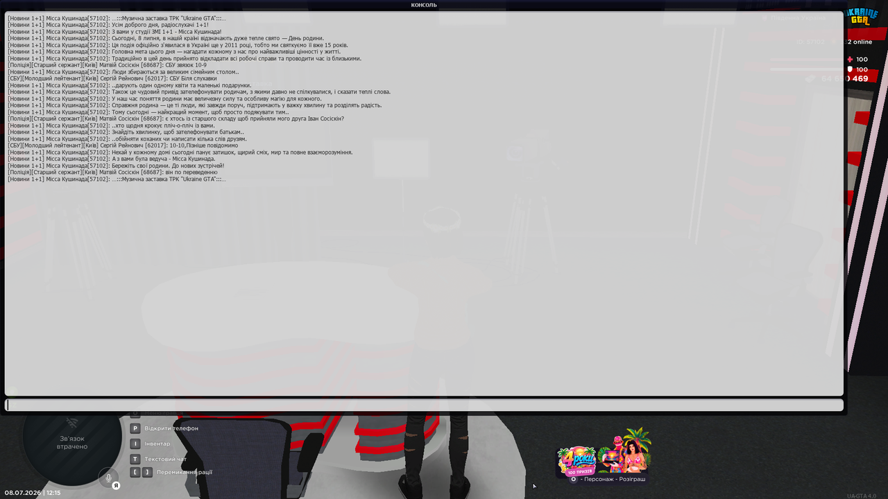 mta screen 2026 07 08 12 15 34