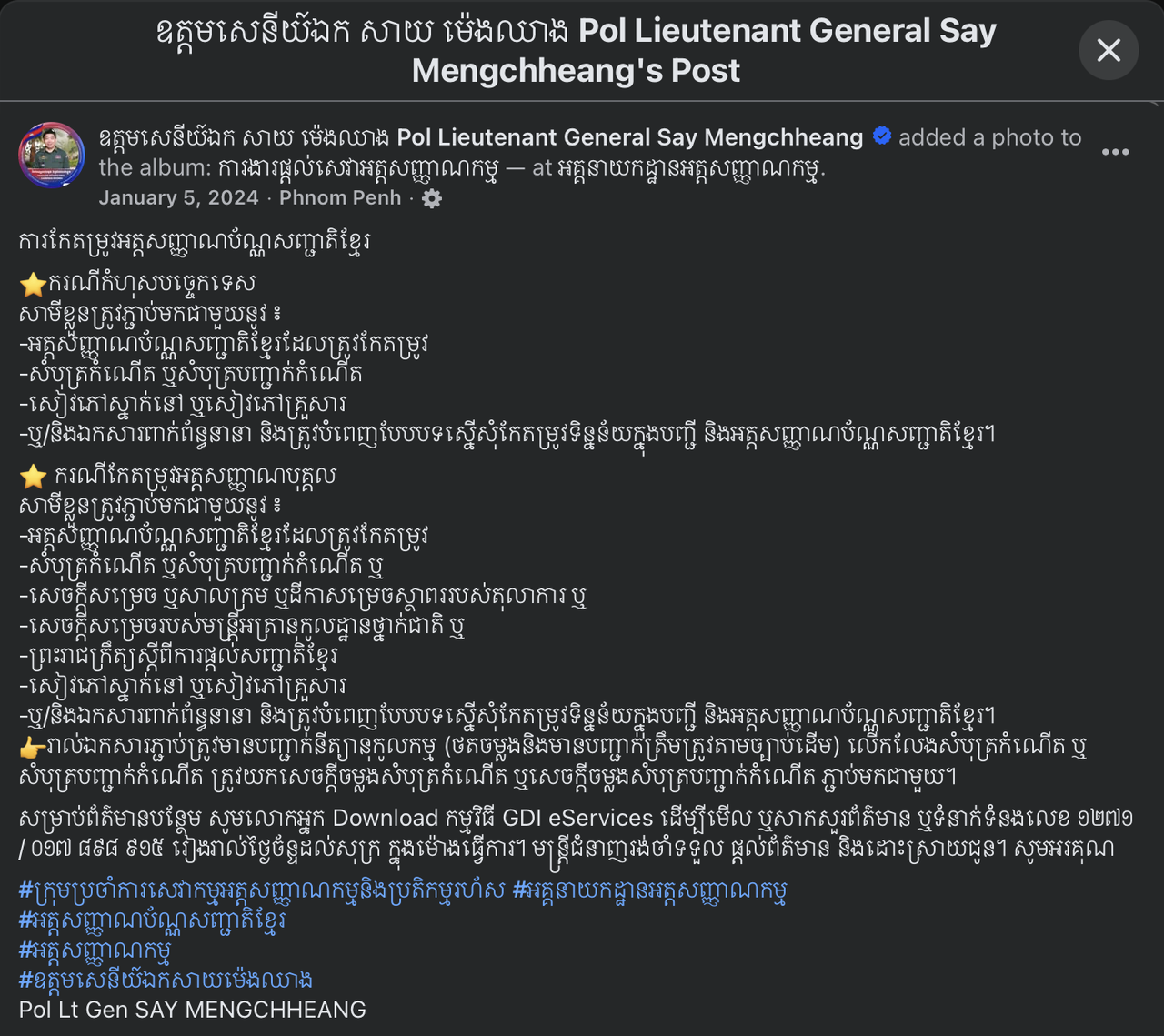 Screenshot 2026 01 09 at 4 17 17 in the afternoon