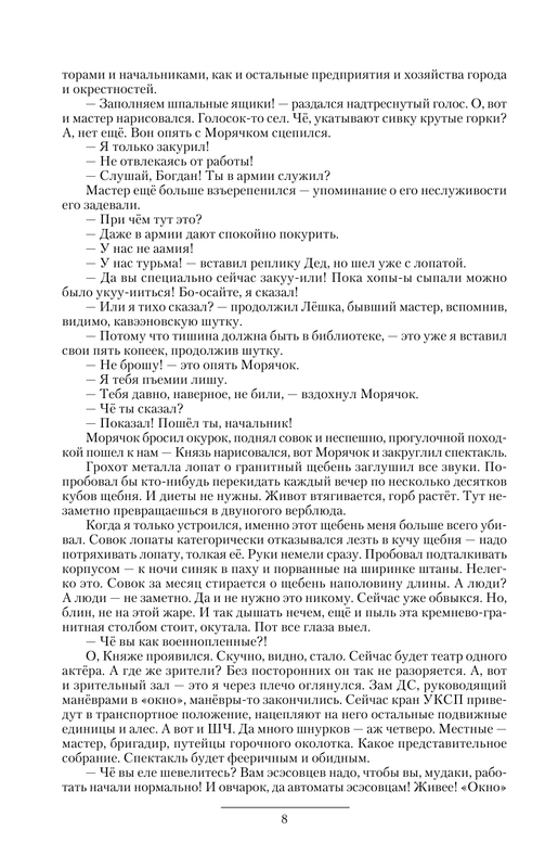 ASE000000000850637-08