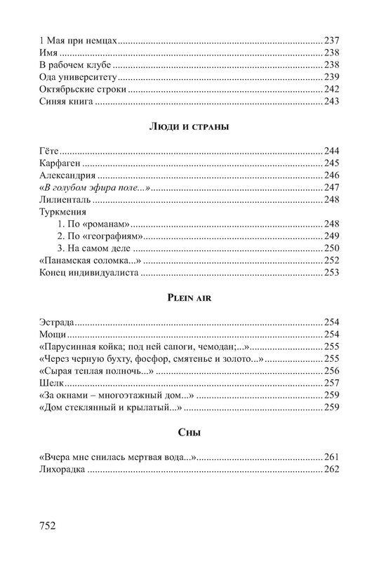 p0015