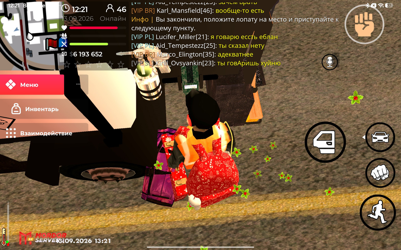 Screenshot 2026 09 13 12 21 28 299 com mordor game