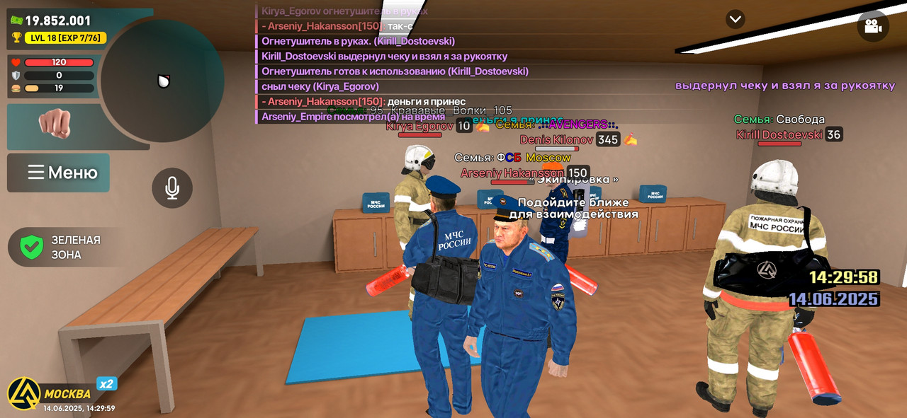 Screenshot_20250614_142959