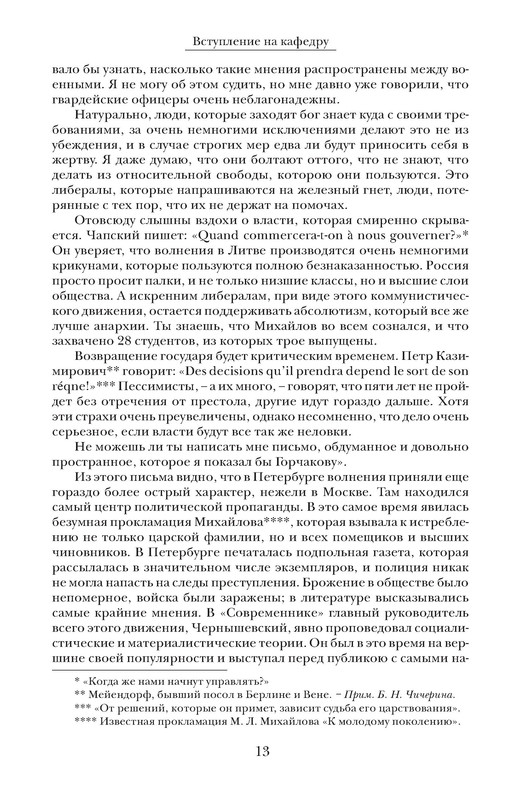 p0014