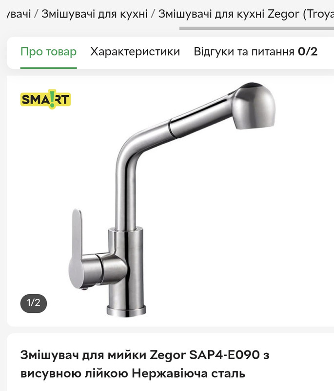 AISelect 20260805 081721 Chrome