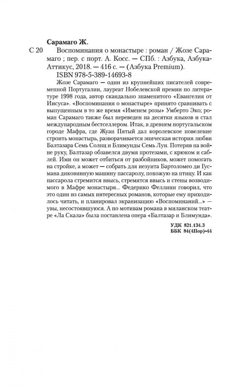 2-page-0029