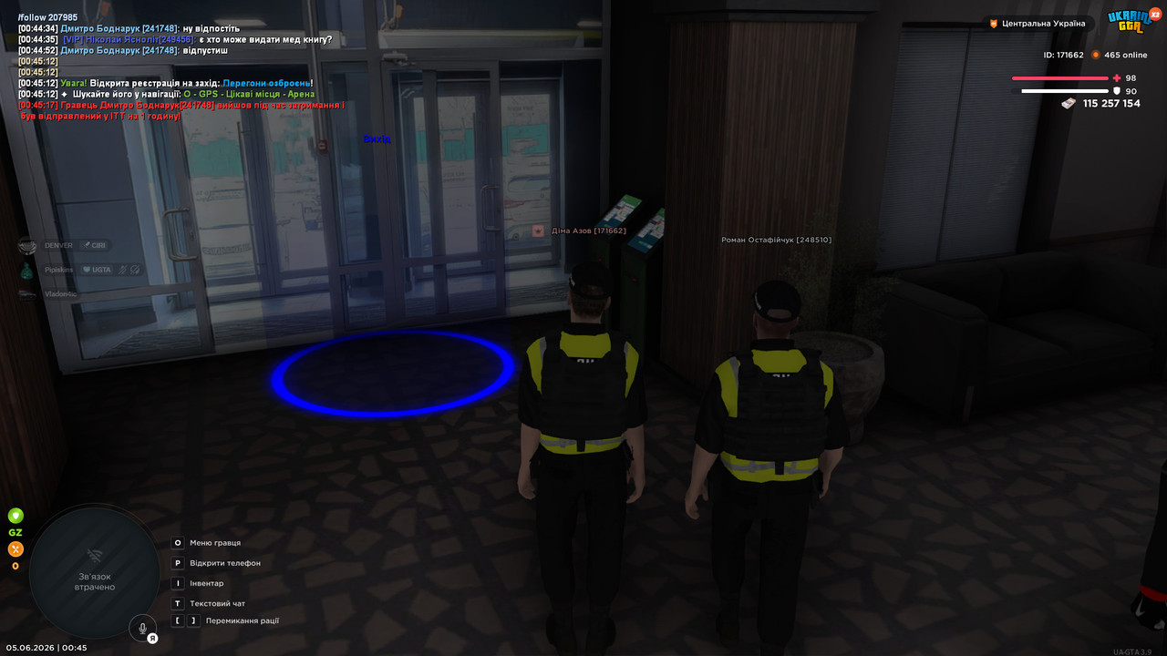 bandicam 2026 06 05 00 45 20 035