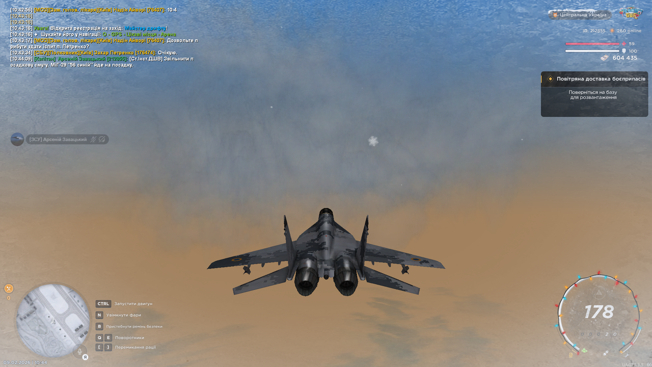 Знімок екрана (4739)