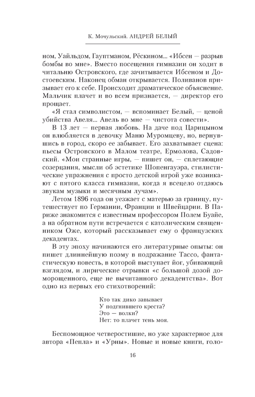 p0017