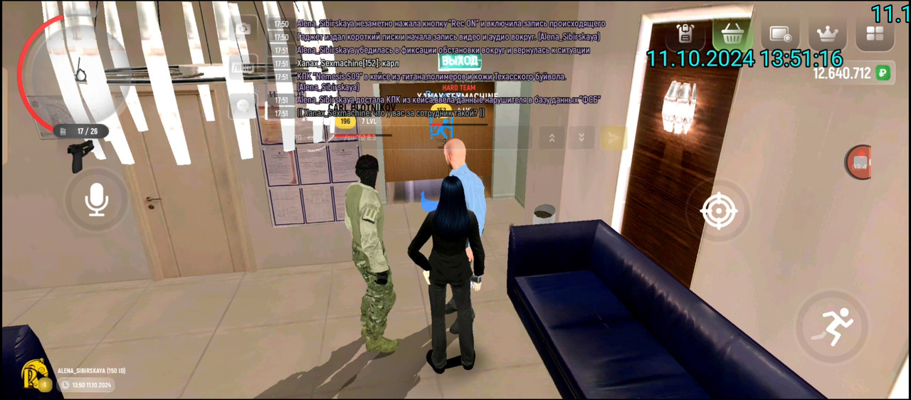 Screenshot_20241011-183648