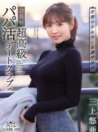 Đừng Đùa Với Vợ Sếp