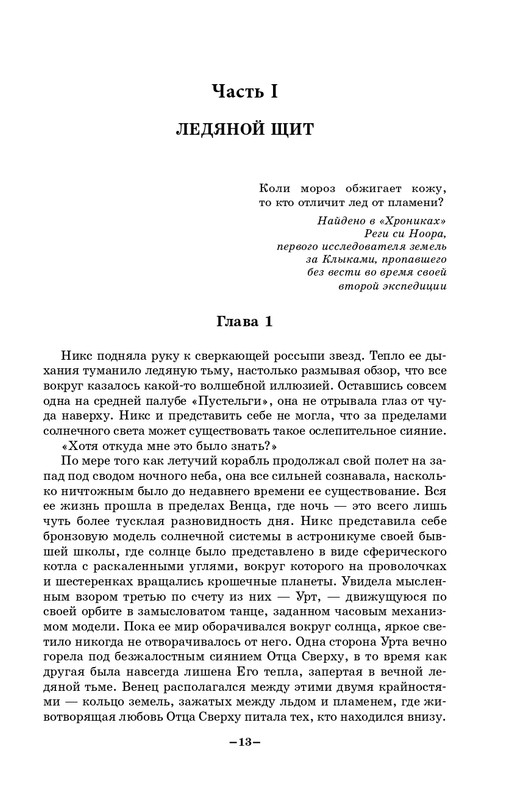 ITD000000001353211-page-0013