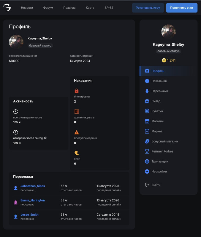 Screenshot 20260815 003149 Chrome