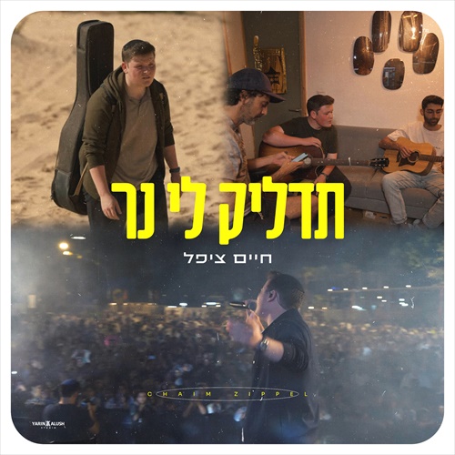 תמונה