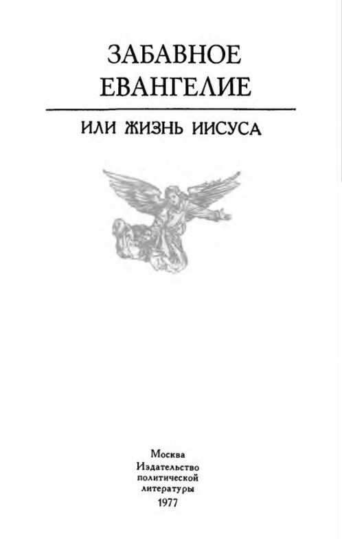 p0006