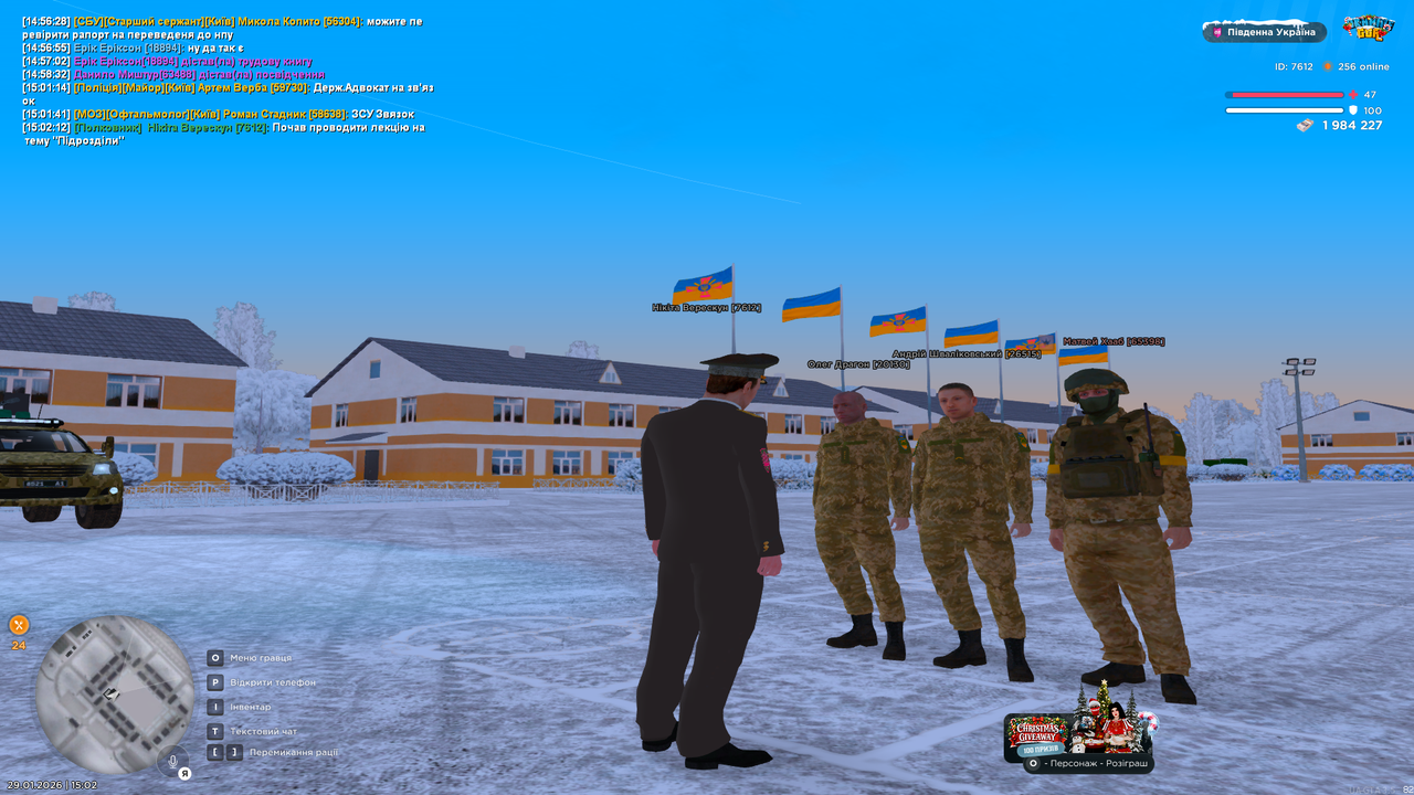 UKRAINE GTA 29 01 2026 15 02 15