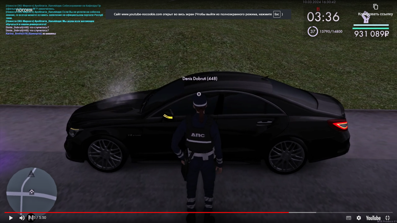 изображение_2024-03-11_100953290