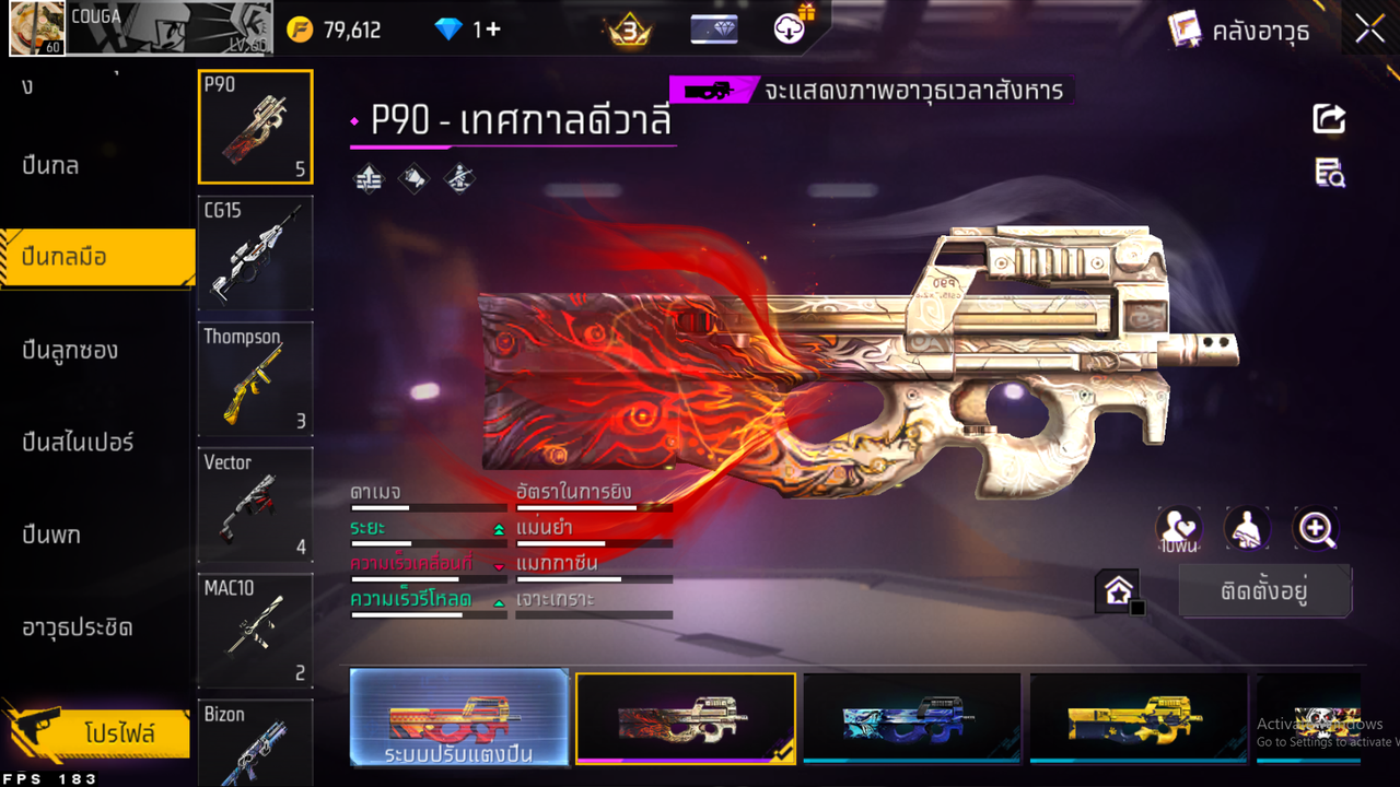 รหัสสินค้า FF6491 [เชื่อมGG] รูปที่ 39