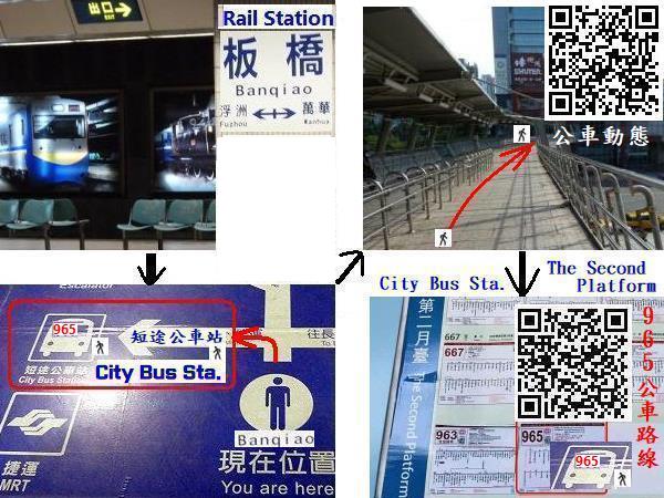 台北(搭火車,965公車,788公車)到九份(/十分:平溪線