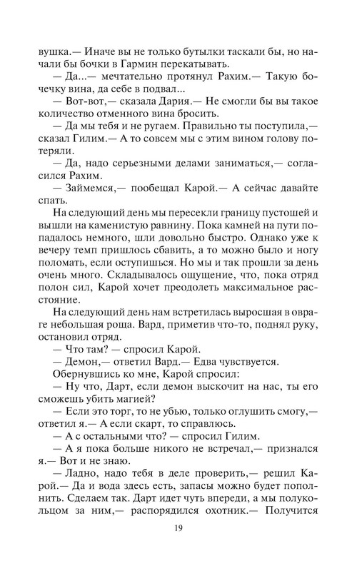 p0019