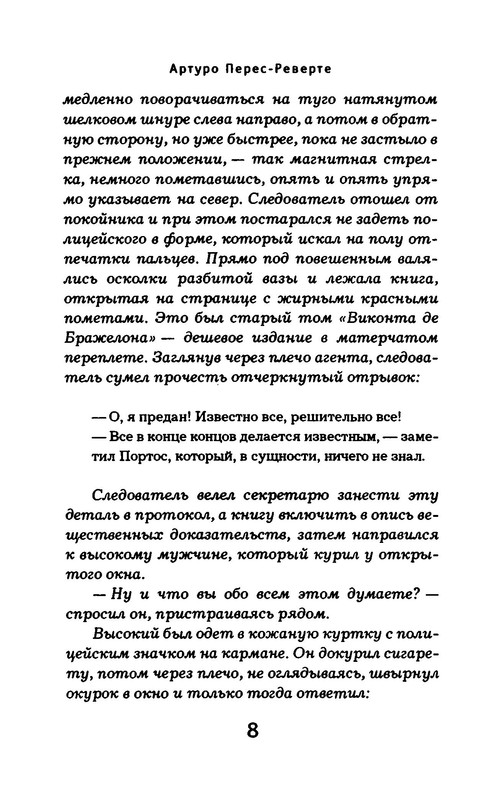 p0009