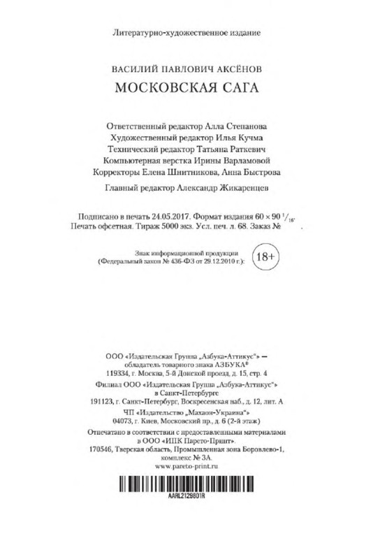 p0023