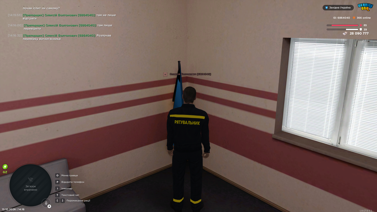 UKRAINE GTA 13 10 2026 14 16 33
