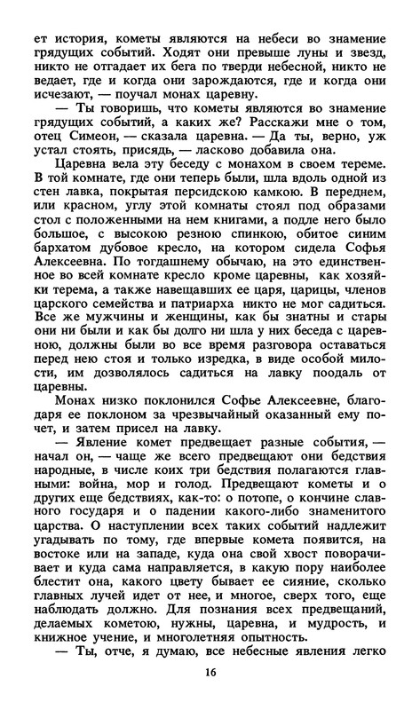 p0020
