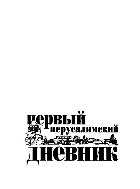 p0008