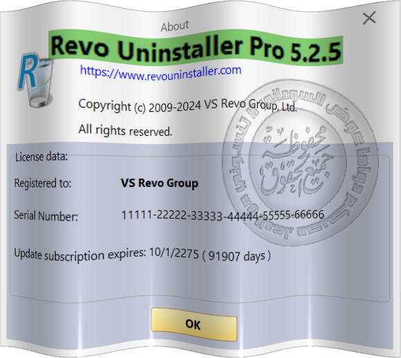 Revo Uninstaller 5.2.5  