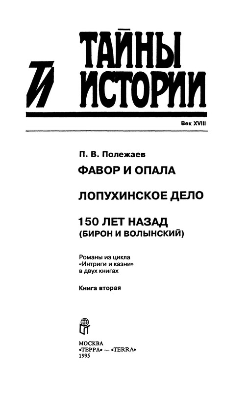 p0003