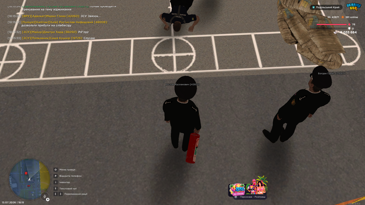 UKRAINE GTA 13 07 2026 18 15 34