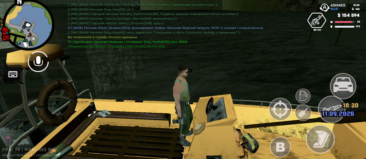 Screenshot 20260911 183054