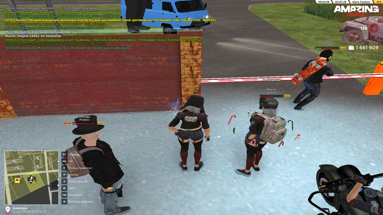 Снимок экрана (436)