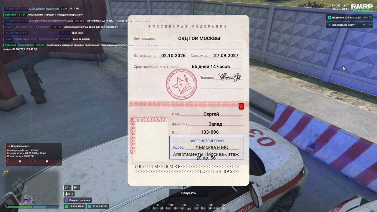 20261009234139 1