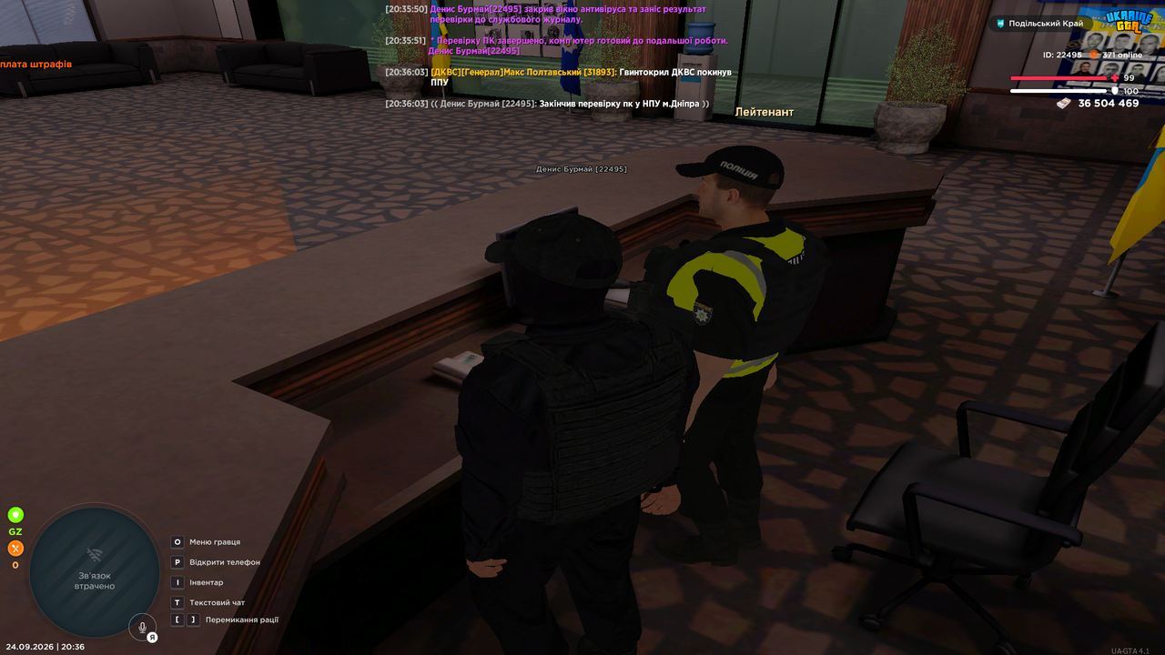 Grand Theft Auto San Andreas Screenshot 2026 09 24 20 36 04 41