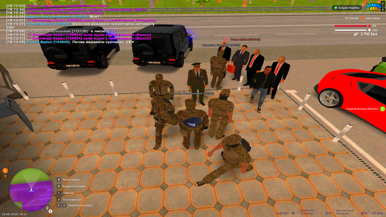 UKRAINE GTA 25 06 2026 18 13 32