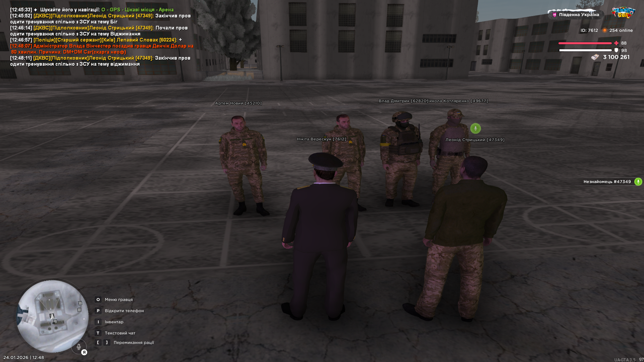 UKRAINE GTA 24 01 2026 12 48 14