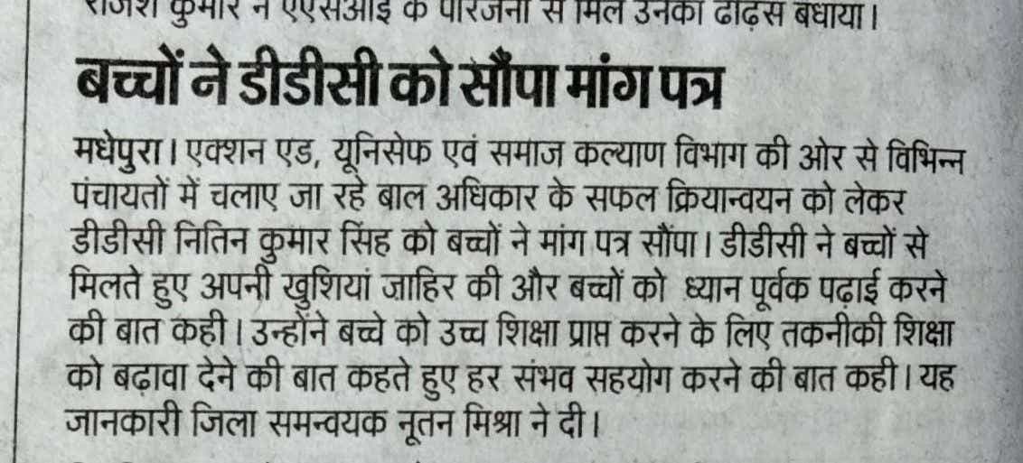 Hindustan 24.11.22 (2)