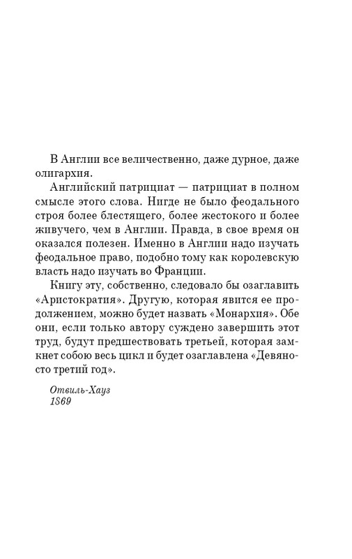 ITD000000001197994-page-0005