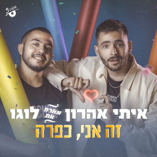 תמונה