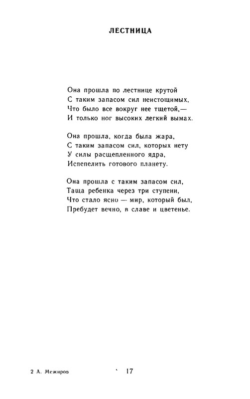 p0018