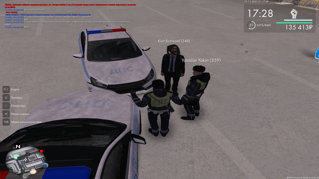 mta screen 2025 12 25 21 17 09